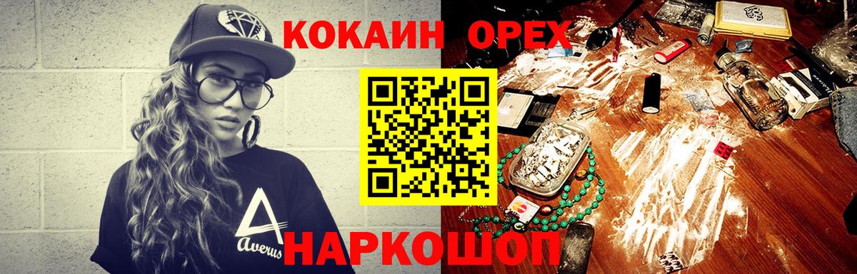 Cocaine VHQ Санкт-Петербург