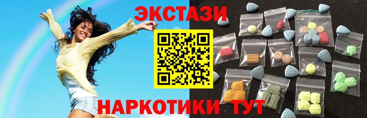 Экстази таблы  MEGA маркетплейс  Санкт-Петербург  Вход с VPN  ЭКСТАЗИ Philipp Plein 