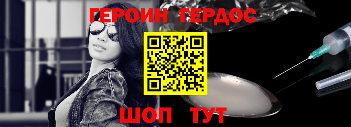 Героин афганец Санкт-Петербург