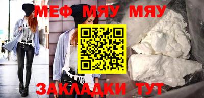 прущие грибы Малгобек
