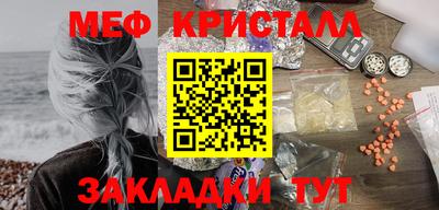 прущий лед Мариинск