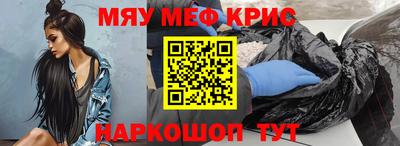 прущий лед Мариинск