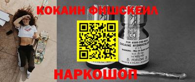 прущие грибы Малгобек