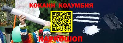 прущие грибы Малгобек