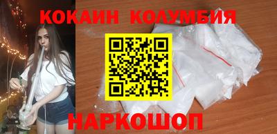 прущий лед Мариинск