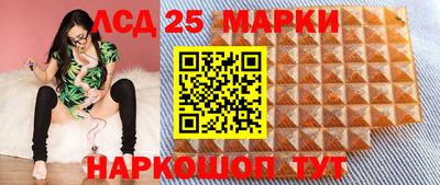 прущий лед Мариинск