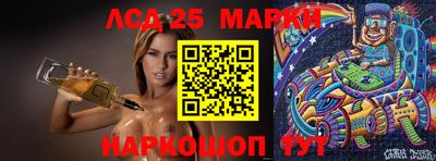 прущий лед Мариинск