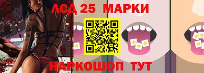 прущие грибы Малгобек