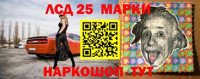 прущий лед Мариинск