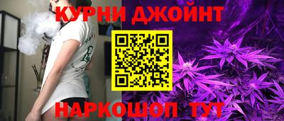 прущие грибы Малгобек