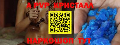прущие грибы Малгобек