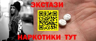 прущий лед Мариинск