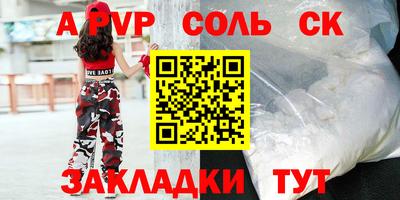 прущие грибы Малгобек