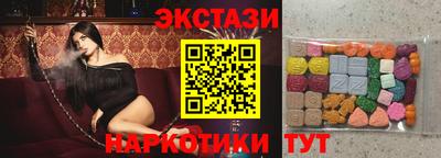 прущий лед Мариинск