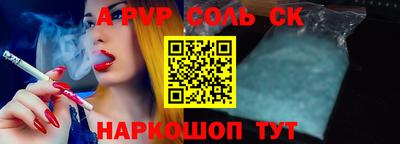 прущие грибы Малгобек