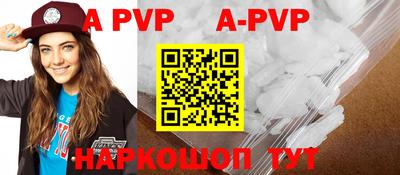 прущие грибы Малгобек