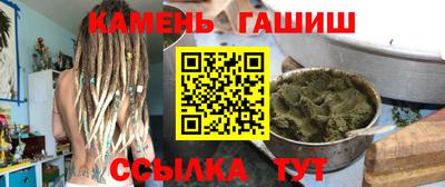 прущие грибы Малгобек