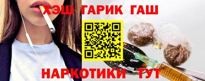 прущие грибы Малгобек