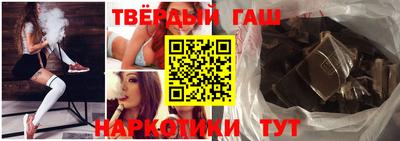 прущие грибы Малгобек