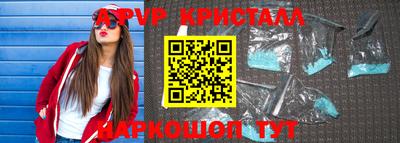 прущий лед Мариинск