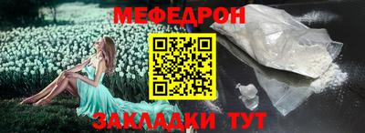 мяу мяу мука Малоярославец