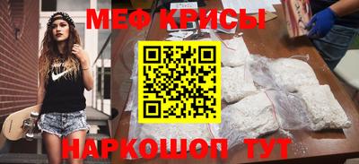 мяу мяу мука Малоярославец