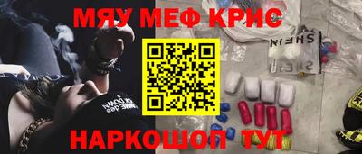 прущие грибы Малгобек