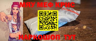 прущие грибы Малгобек