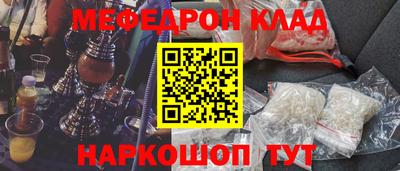 мяу мяу мука Малоярославец