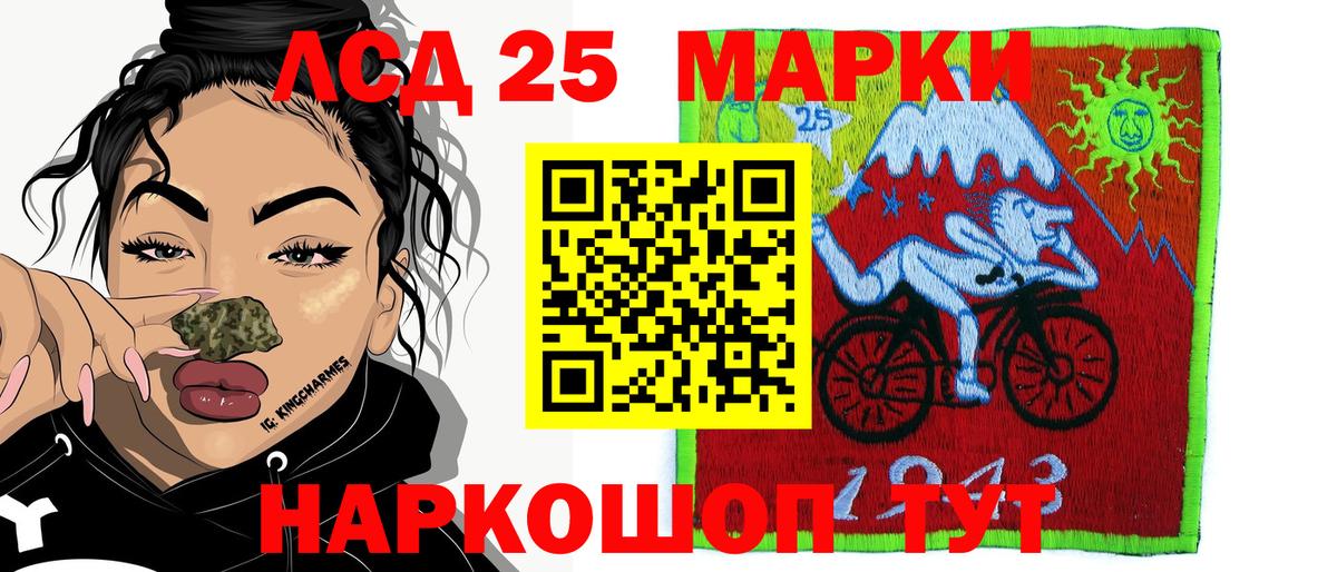 Марки NBOMe 1500мкг Санкт-Петербург