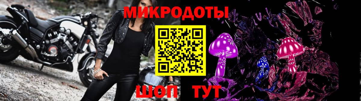 Санкт-Петербург  Псилоцибиновые грибы мицелий  Вход с VPN 